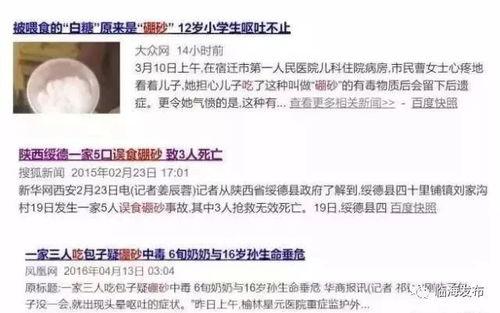 六安第一网红大黑哥 快手抖音网红爆料网站,快手抖音网红爆料网站深度解析